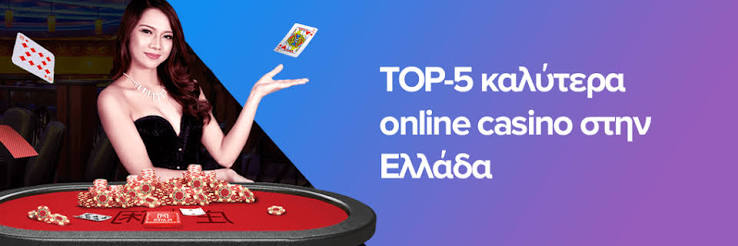 Καζίνο με Γρήγορη Ανάληψη Οδηγός για Παίκτες Καζίνο με Γρήγορη Ανάληψη Οδηγός για Παίκτες